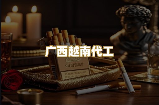 日韩免税外烟
